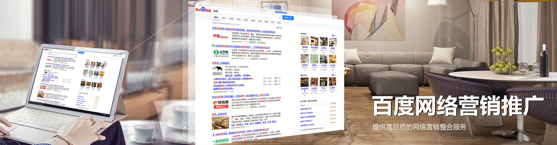 怀远信息流竞价
