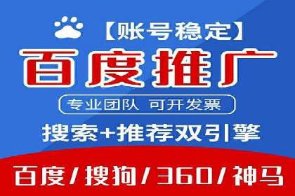 百度包年竞价实战技巧：案例助力企业提升业绩
